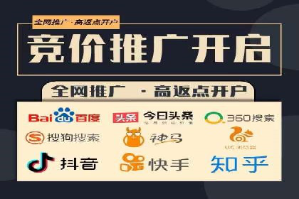 揭秘百度竞价托管外包成功案例背后的策略