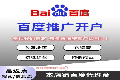 竞价推广公司的创意策略：一则行业内的成功故事